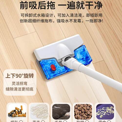 无线吸尘器家用超强大吸力扫吸拖三合一小型手持式宠物猫毛一体机