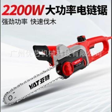 亚特锯树神器 YT4416/4436/4379家用锯柴手持电动伐木锯树电锯