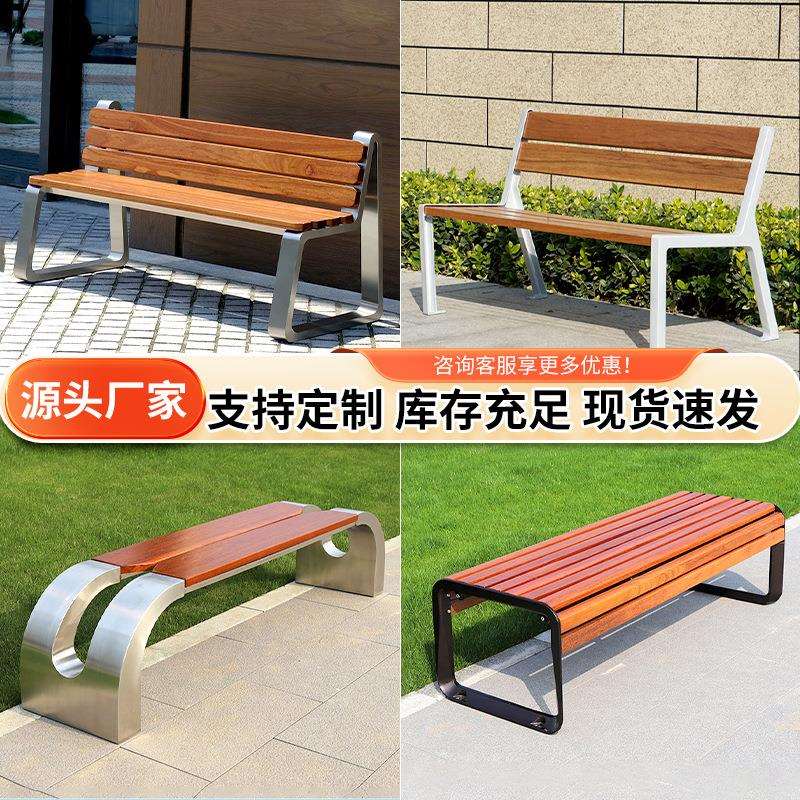 户外塑木公园椅简约现代小区公园休闲椅铁艺露天不锈钢双人长椅子图片