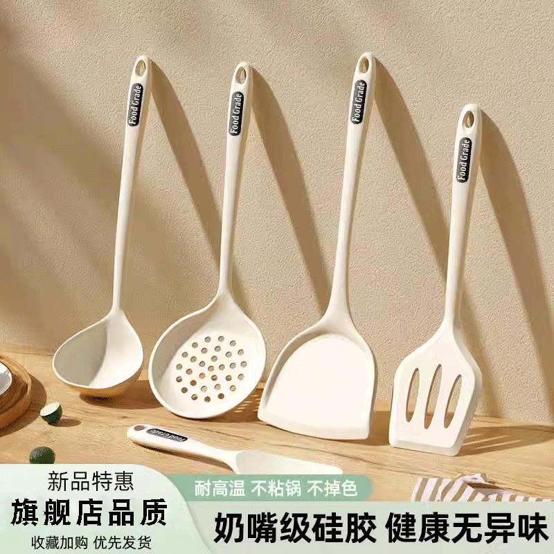矽胶铲锅铲不沾锅专用炒菜铲子汤勺漏铲家用食品级耐高温厨具套组