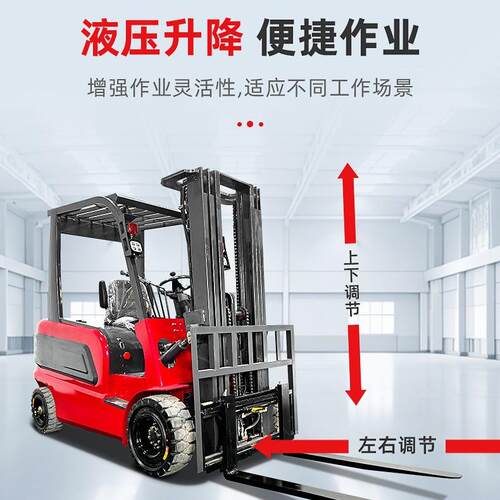 座驾式2吨电动搬运叉车3吨电动堆高车1吨小型电动四轮全自动叉车