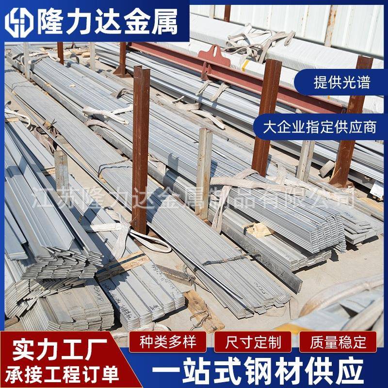 无锡304不锈钢扁钢不锈钢扁条建筑工程用不锈钢方条扁钢现货