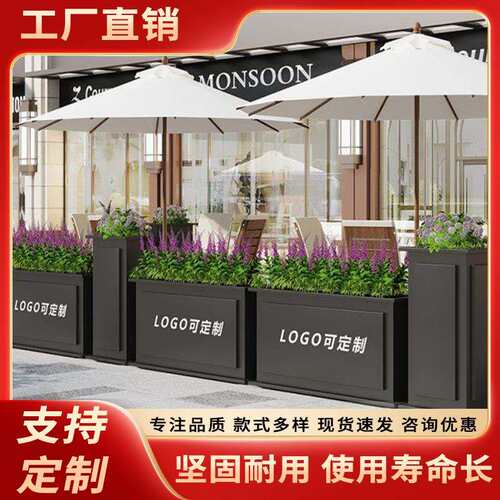 户外不锈钢花箱市政商业街隔断花槽种植箱售楼部小区花坛甘肃