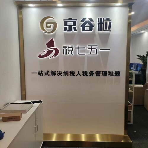 办公室屏风隔断企业形象墙背景墙公司入门迎面LOGO墙玄关全挡移动