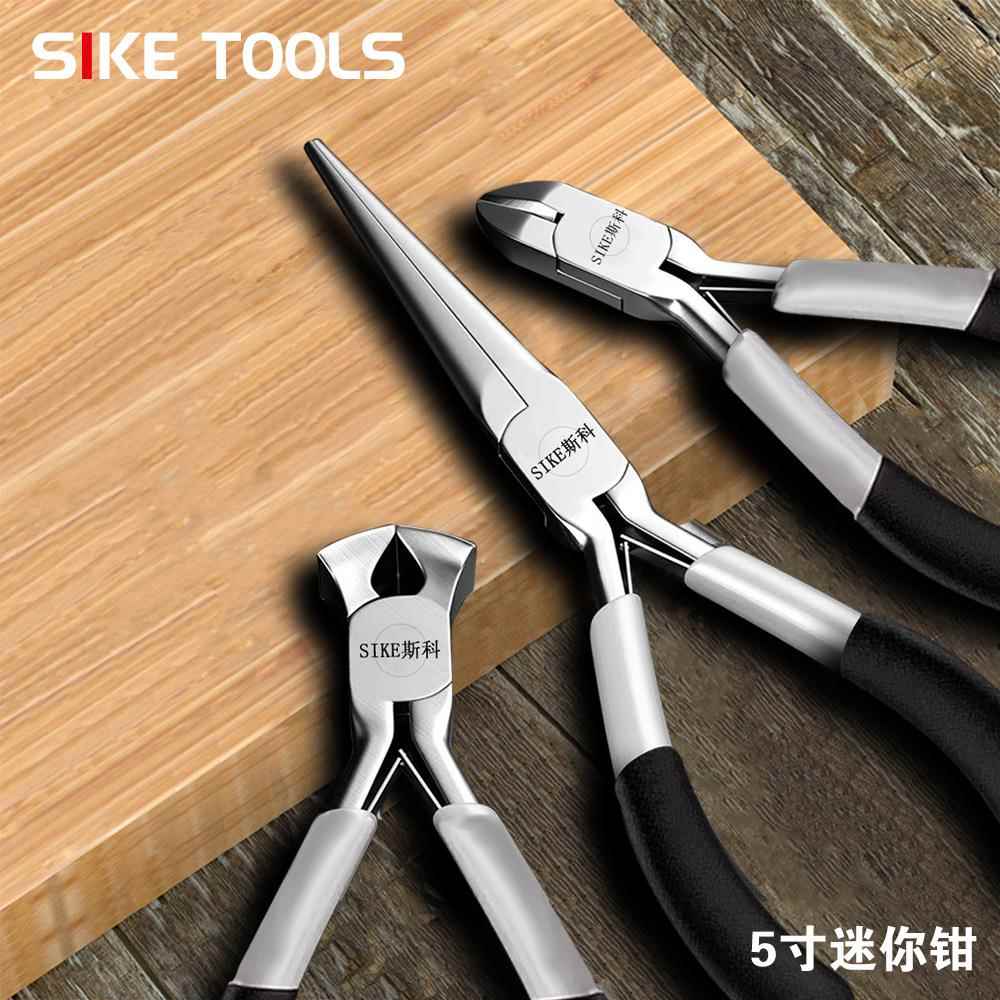 8件套迷你小钳子多功能尖嘴钳老虎钳手工高硬钢丝钳斜口6寸电工钳