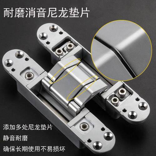 隐形门合页暗藏式木门三维合页暗藏合页折叠门隐藏式十字暗门铰链