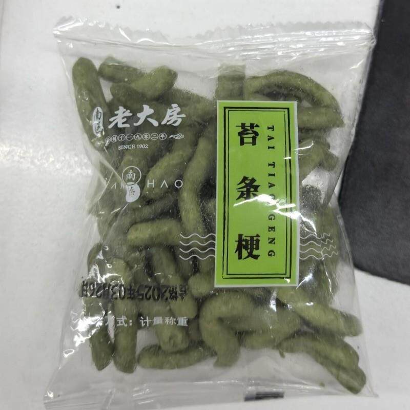 新老大房海苔苔条梗口感酥脆独立包装开袋即食办公室休闲馋嘴小零