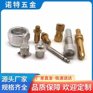 东莞大朗自动车削件数控加工中心CNC机加工件高精度厂家