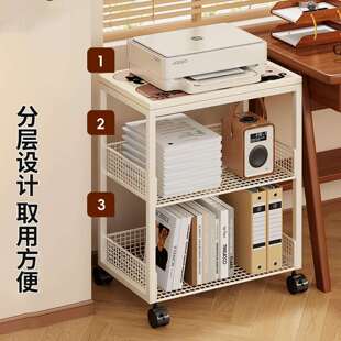 打印机置物架办公带室工位收纳桌置下放架落地可书移动轮架224727