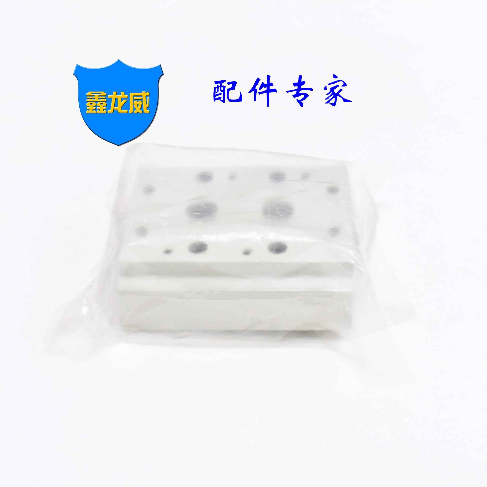 厂家汇流板电磁阀底座铝材连接器分气排多管路分气块气动元件