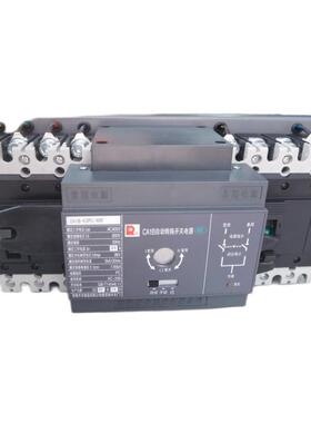 原装常熟双电源CA1B-160PC3BR3P自投自复CA1B-2503300-BRCB级订购