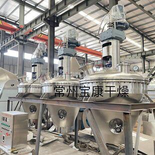 化工有机盐DZLG系列锥螺带真空干燥机亚硝酸钠螺旋搅拌烘干设备