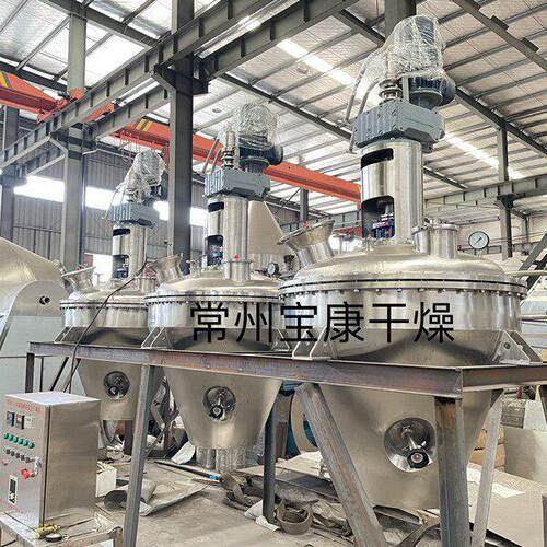 化工有机盐DZLG系列锥螺带真空干燥机亚硝酸钠螺旋搅拌烘干设备