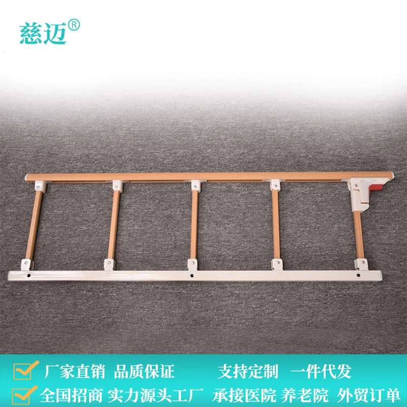 病床护理床护栏配件五档六档铝合金病床护栏病床可折叠护栏