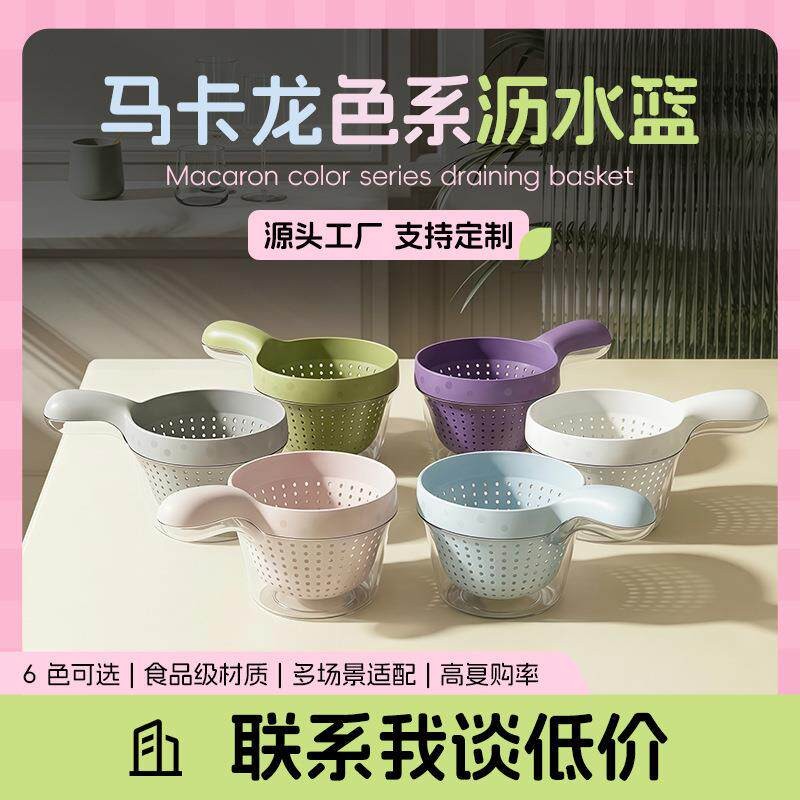 带手柄沥水篮新款双层洗水果神器蓝莓清洗篮可爱小号滤水果盘w
