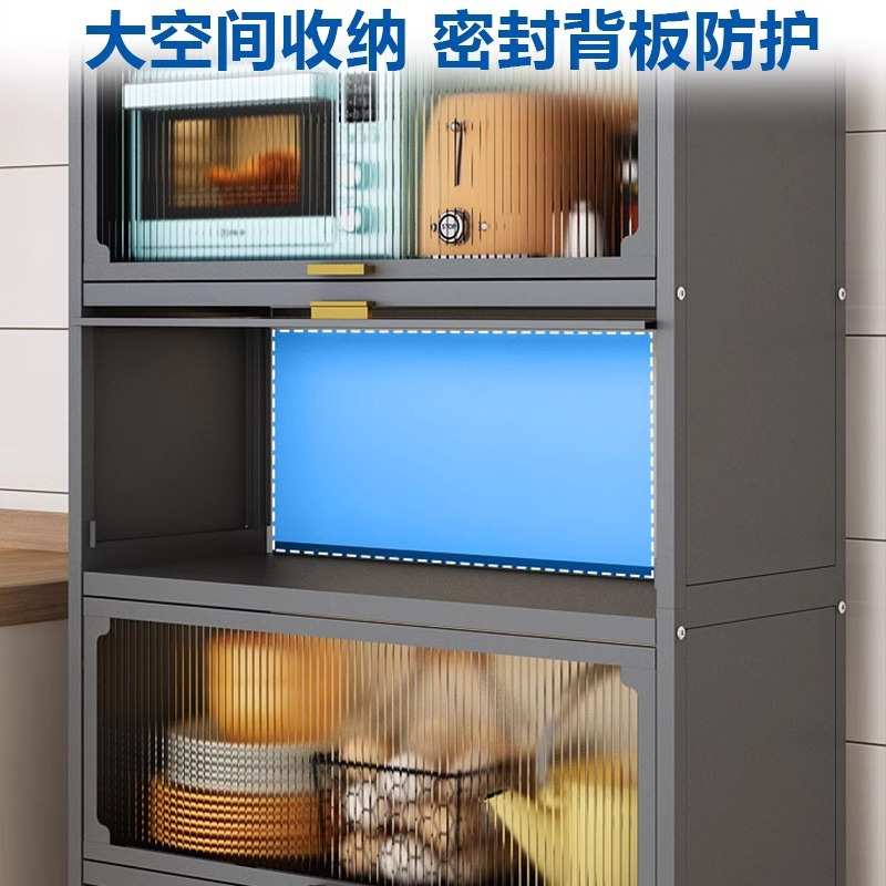 柜子多层物边家用餐落地架防尘储物柜置柜橱多功能收纳碗柜厨房柜