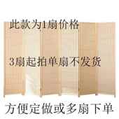 中屏风疆折叠隔断简约现代客式 包邮 厅玄墙移动折屏酒关店实 新 正品