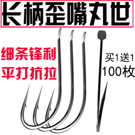 丸世有倒刺鱼钩日本进口平打细条长柄歪嘴高碳钢路亚翘嘴泥鳅串钩