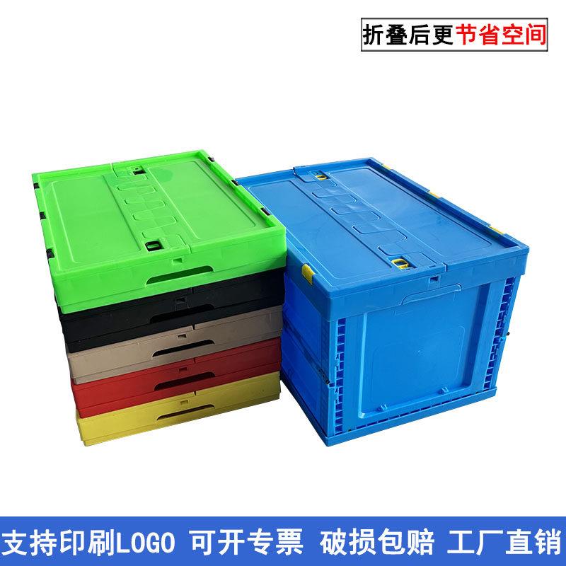 带盖子塑料折叠箱加厚物流配送收纳筐整理箱收纳箱可折叠周转塑胶
