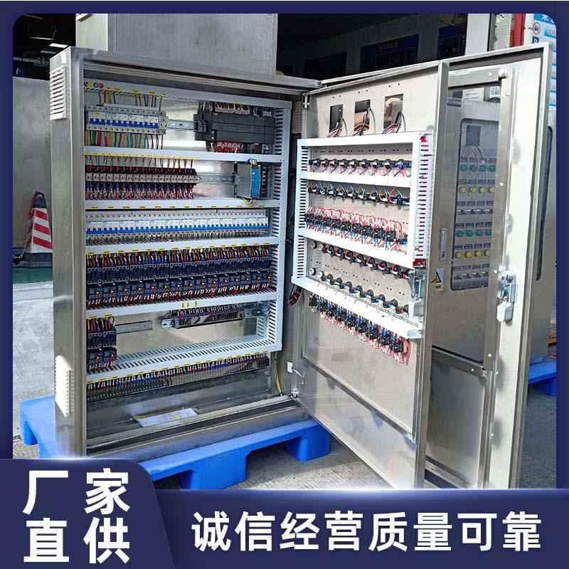 广州不锈钢系列配电柜户外防雨水配电控制柜用电变频控制箱