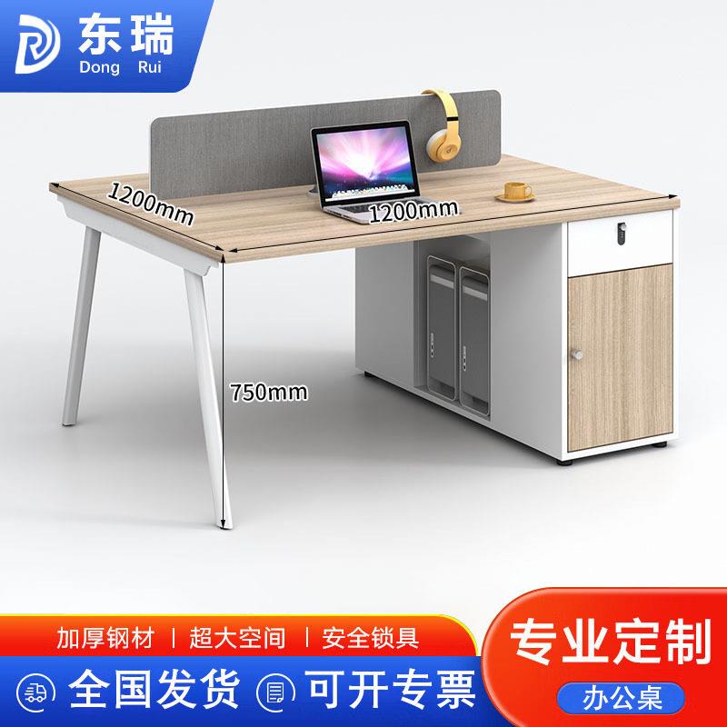 东瑞职员公桌椅组合公桌工位双人电脑桌台式公室桌子公家