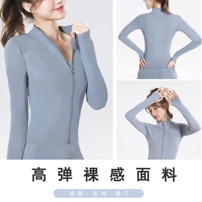 Sports jacket, women's stand up collar, slimming yoga top,