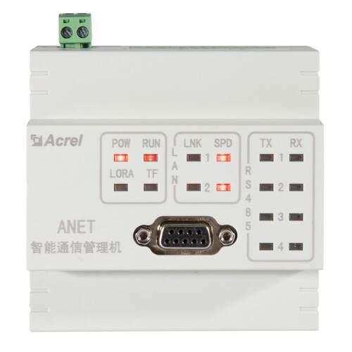 安科瑞ANet-2E4SM模块化通用型智能通信管理机
