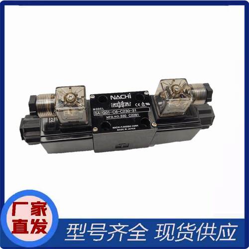 NACHI不二越电磁阀SS-G01/G03-C5/C6/A3X/A5-R-C1/C2/D2-30/31 SA