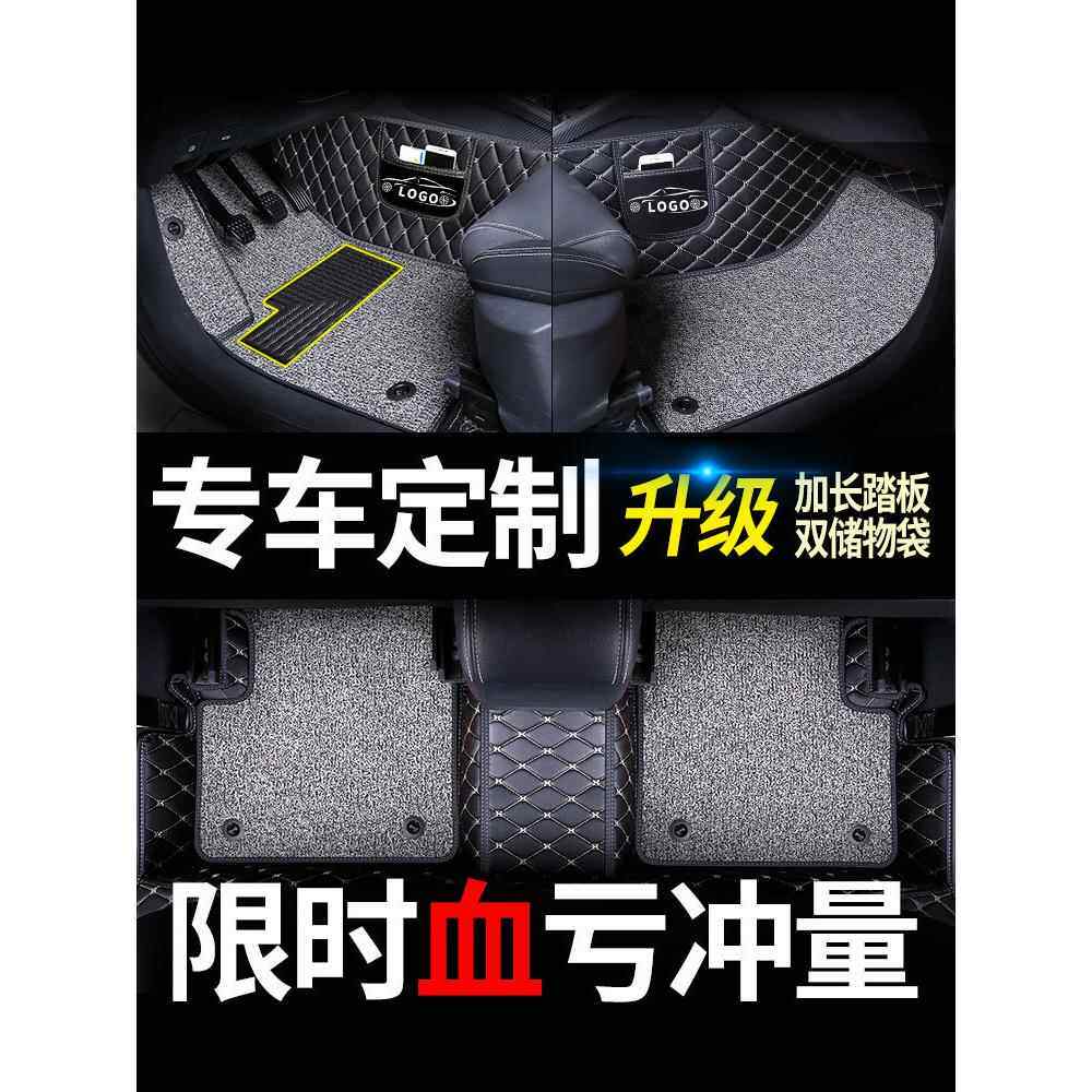 雪佛兰2赛欧3脚垫三厢雪0弗兰赛欧专用12年款11全包围汽车OOX脚垫