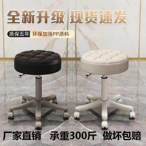 美容院专用旋转凳子升降大工椅滑轮美甲椅理髲店家用圆椅子酒吧凳