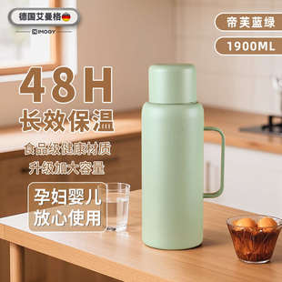 保温车载热水瓶茶壶泡茶宝壶焖壶户外壶利英闷国安暖水家用大容量