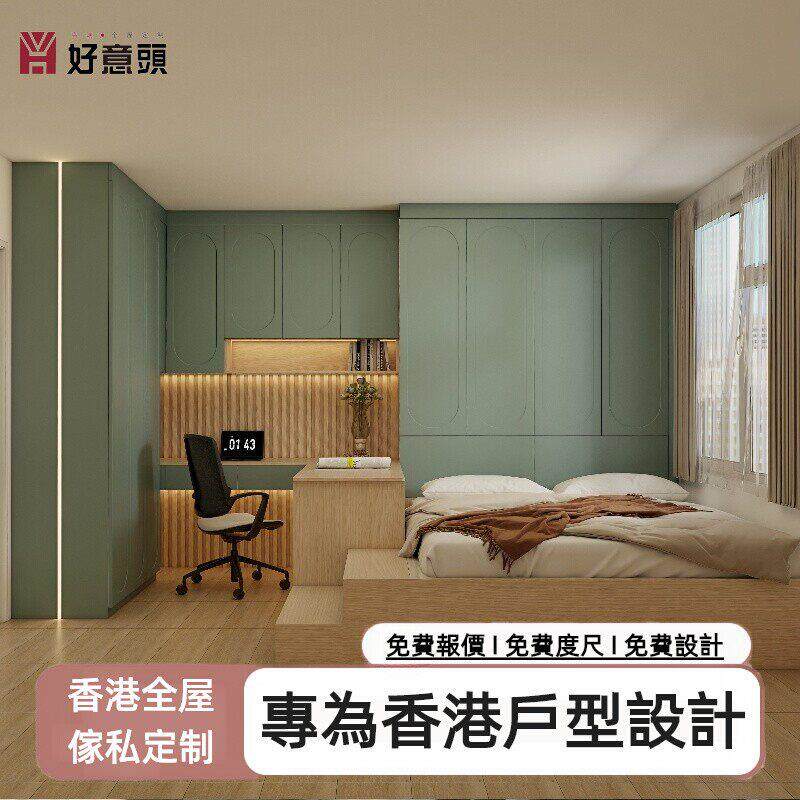 香港全屋定制榻榻米床衣柜一体小户型公屋上下床家私间房柜地台床