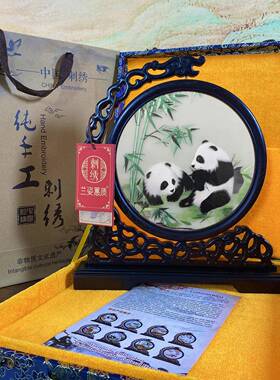 苏双面摆件画成品实木熊苏州F95T7ST6手工刺绣台屏猫绣牡丹绣花中