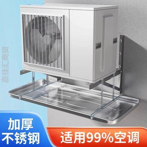 厕所专用电风扇空调外机接水盘托盘带排水导流排水长方形接水盘托