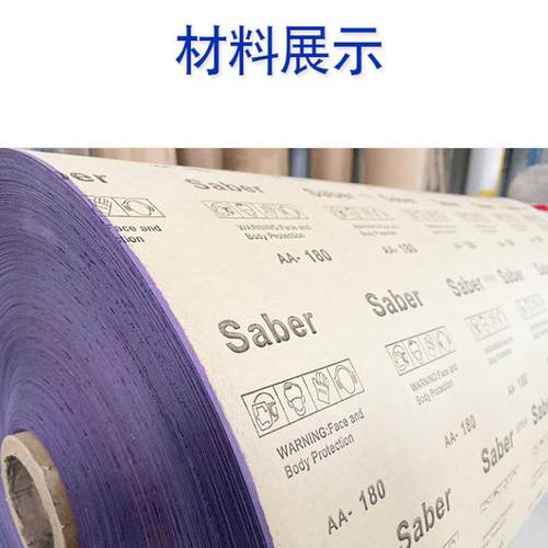 775C寸4砂9孔纸6汽干磨抛光砂纸切削力强紫色陶LAJ车瓷磨紫砂