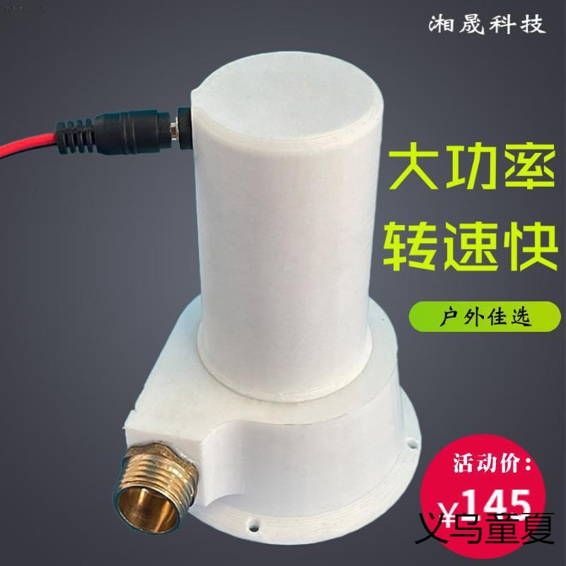 微型野外 水力发电机 涡轮水利发电机家用小型便携冲击式永磁无刷