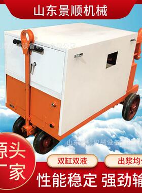 WYB双缸水泥灌浆泵11KW隧道路基注浆加固注浆泵WYB双液注浆机