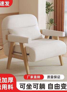 实木沙发床沙发阳台折叠客厅两用日式多功能可折叠单人双人小户型