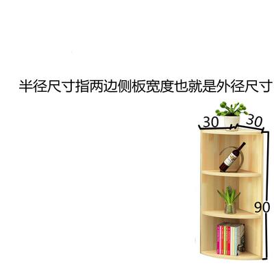 正品实木柜简约松木置架三角角落地边柜物客厅卧室墙拐角扇形转角