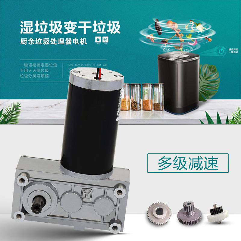 厂家直供厨余垃圾处理器家用食物粉碎机厨房垃圾处理器的配件