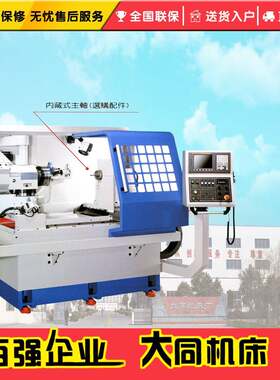J密HI-150CN内磨JHI-150B床圆 CNC内圆磨床 精B内圆磨床 出口