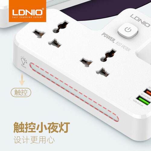 无线港用英美规欧标插座万用USB插排新加坡马来西亚通用转换器