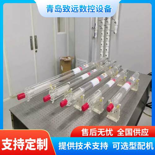 CO2二氧化碳激光管热刺二氧化碳激光管大功率100WCO2激光管150w
