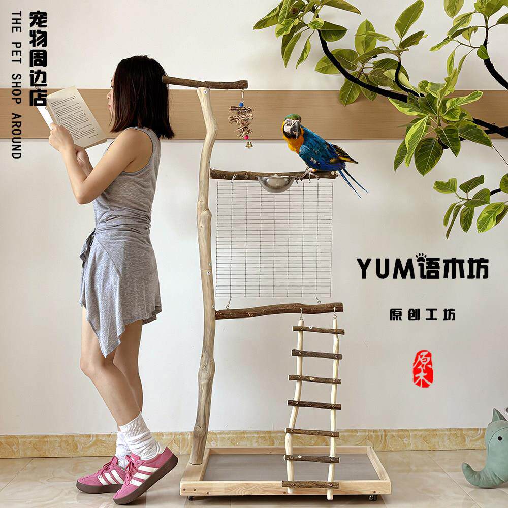 加大鹦鹉站架树枝鸟站架落地式训鸟架超大号架养原木鸟架中大型