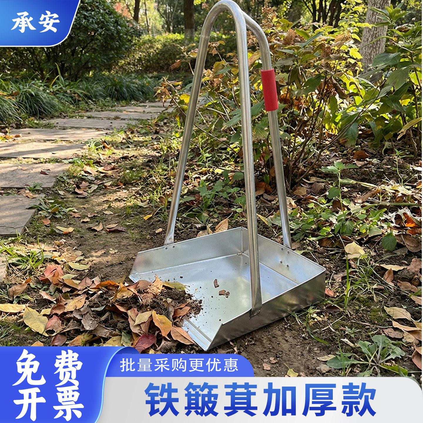 加厚铁簸箕单个清洁灰斗垃圾铲铁扒子环卫簸箕撮子畚斗簸萁