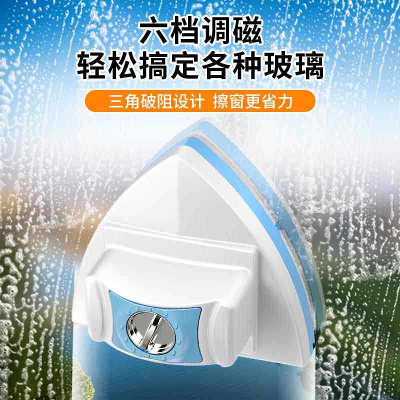 擦璃神器双层三层强磁玻璃265面擦窗家用保洁高楼玻双洗外玻璃刮