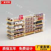 名创款 优品货架双面中岛展示架文具母婴店精品宠物化妆品店置物架