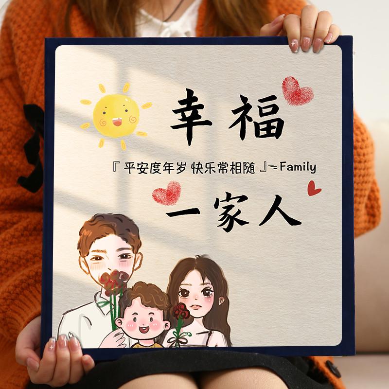 影集大容量家庭6纪念寸照片收纳寸成长宝宝相册记录六7册本5插页