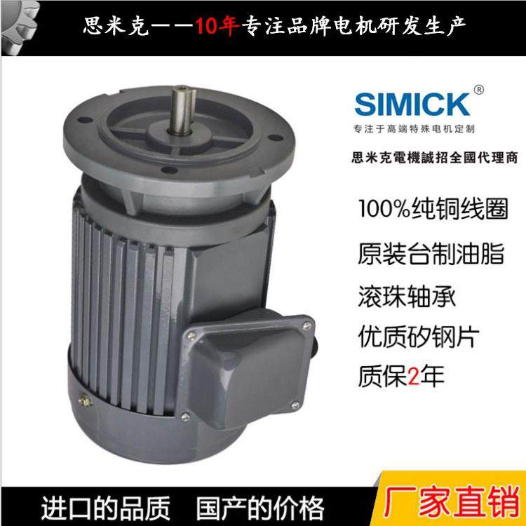 台款铝壳三相异步电动机立式法兰按装烤炉耐高温马达钝铜线圈电机