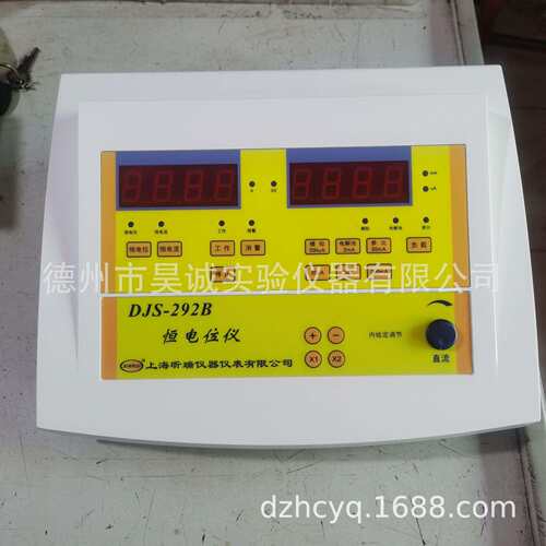 DJS-292B恒电位仪实验室高精度数显上海恒电位计